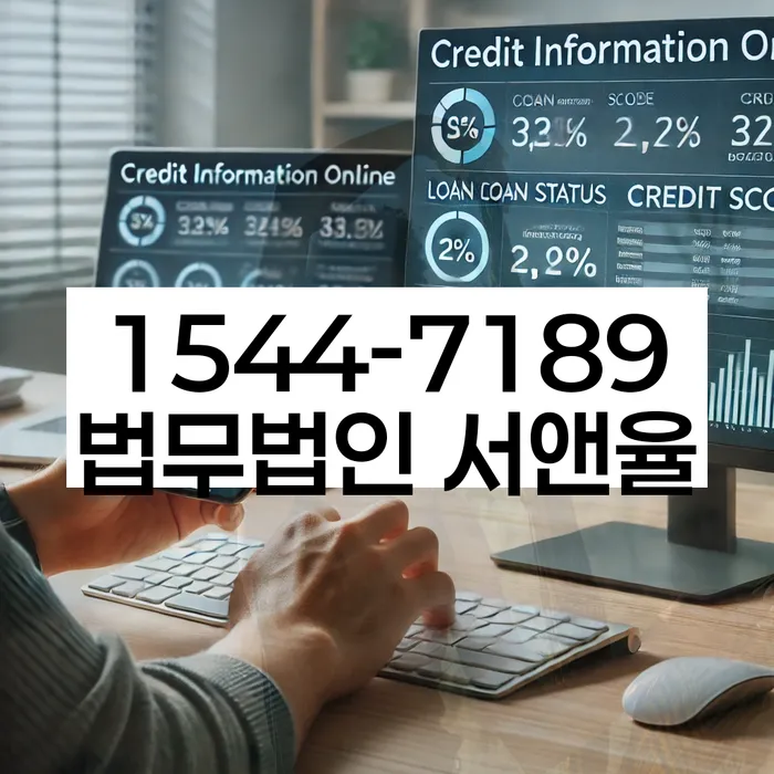 채무 해결 방법
