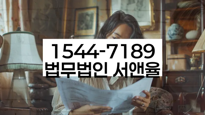 개인회생 절차